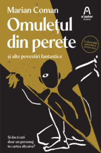 Omulețul din perete de Marian Coman (reeditare)