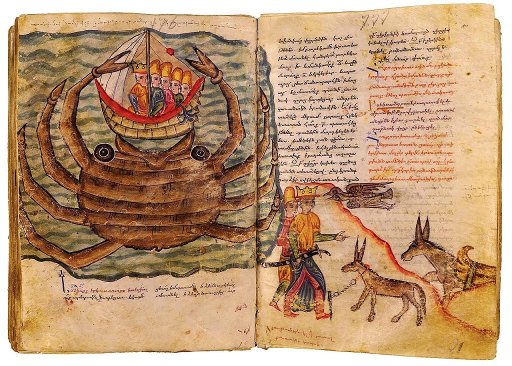 Pagini din Romanța lui Alexandru (versiunea armenească)